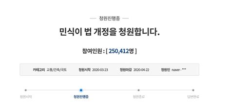 전체공지 작성글에 이미지 첨부하는 방법. "민식이 법 개정해주세요" 청와대 국민청원 25만 명 - 아시아경제