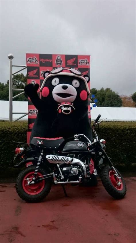 くまモン Kumamon Monkey Honda Motorcycle Vehicles Kumamon Jumpsuit