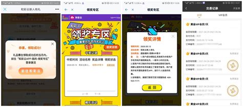 Android application pptv network television hd developed by pplive corporation pptv network tv android pad client, an installation by the world's largest internet television service. 和彩云新人领爱奇艺会员周卡_爱奇艺PPTV_影视会员_会员活动_活动分享_我爱分享网-热爱收集教程资源的免费分享平台