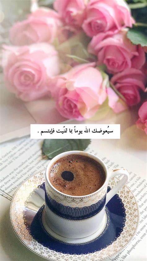 Get it as soon as fri, jul 9. Pin by Naminas💙 on Stores | Arabic coffee, Tea cups, Tableware