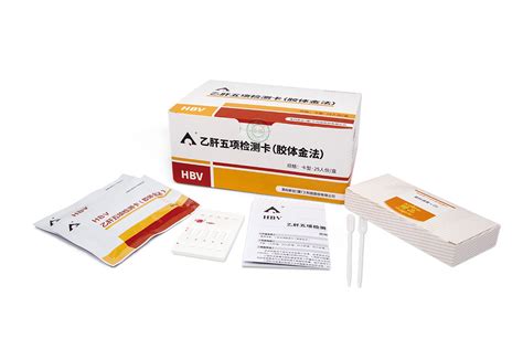 乙肝五项（hbv 5）检测试剂盒（胶体金法） Intec英科新创 英科新创