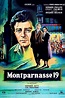 The Lovers of Montparnasse (1958) — The Movie Database (TMDb)