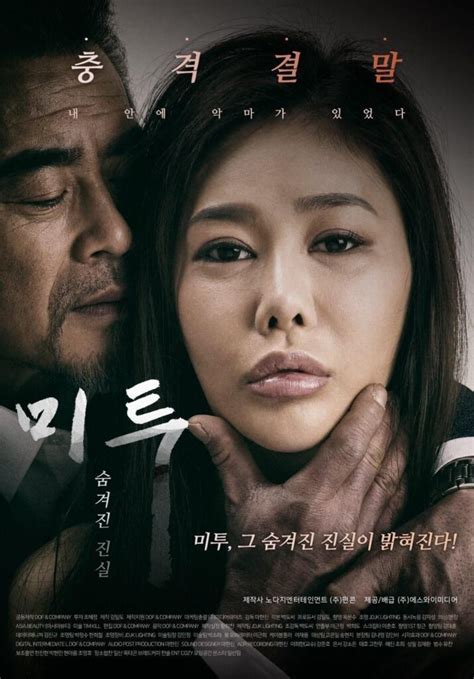 Film Semi Korea Layar Kaca Apa Yang Harus Anda Ketahui