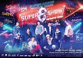 “Super Show 8” tickets to go on sale in Malaysia next week! - TheHive.Asia