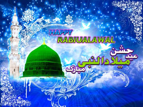 Jashn E Eid Milad Un Nabi 1600x1200 Wallpaper Teahub Io