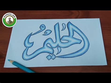 Free kaligrafi bismillah simple download free clip art free clip. Gambar Kaligrafi Mudah Berwarna Simple - Mewarnai ...