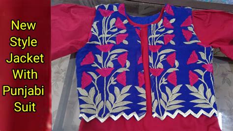 How To Make Jacket Style Kurti At Home New Style Jacket With Punjabi Suit Koti Stitching