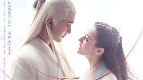 《三生三世枕上书》official Trailer 迪丽热巴高伟光再续前缘 Youtube