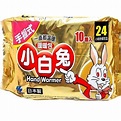 日本製 小白兔暖暖包 10入 小白兔暖暖包手握式 手握式暖包 貼式暖包 小白兔暖包 小白兔暖暖包 手握式暖包 手握暖暖包 | 蝦皮購物