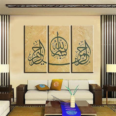 Handpainted 3 Piece Arabic Calligraphy Islamic Wall Art Abstract Oil