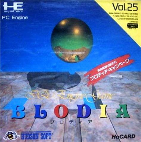 Blodia 1990 By Hudson Soft Pc Engine Game