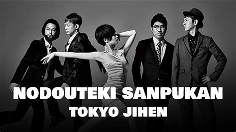 Tokyo Jihen Nodouteki Sanpukan Youtube