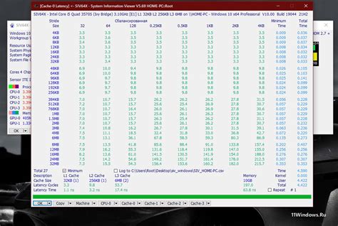 Siv System Information Viewer V569 для Windows