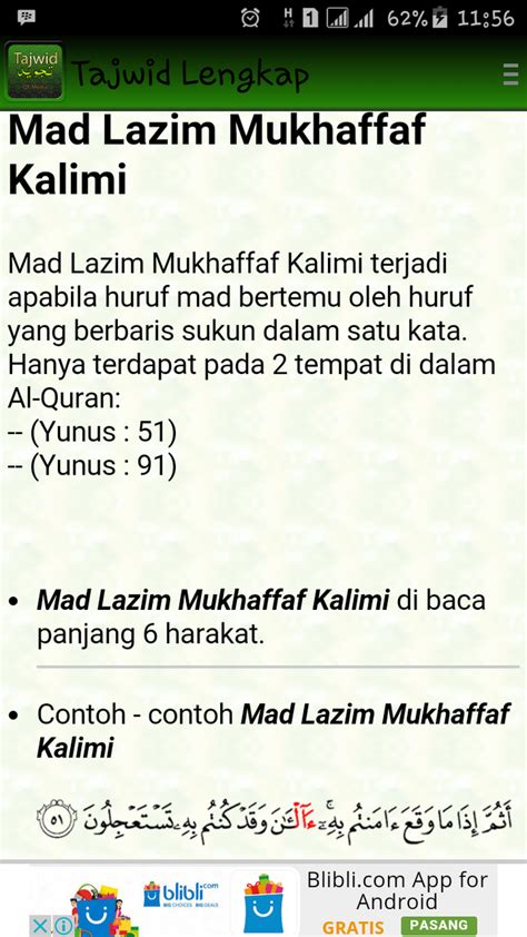 Ia dinamakan mad lazim kalimi muthaqqal. Contoh Mad Lazim Mukhaffaf Harfi Dalam Al Qur An - Barisan ...