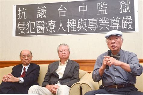 《taipei Times》 Doctors Defend Ex Presidents Rights 焦點 自由時報電子報