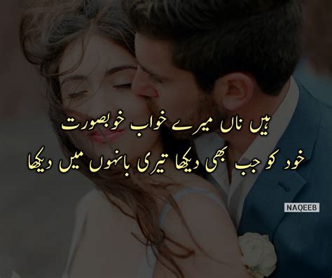 √ Love Romantic Urdu Poetry Quotes Pinterest