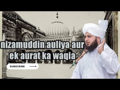 Nizamuddin Auliya Aur Ek Aurat Ka Waqia Important Bayan By Ajmal Raza