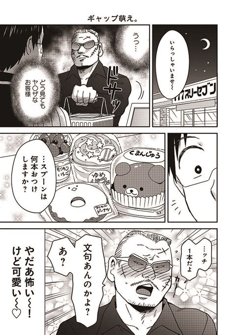 COMIC BRIDGE コミックブリッジ 編集部 on Twitter 更新情報ニーチェ先生漫画ハシモト 原作松駒続