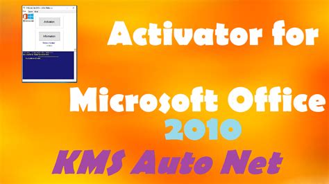 Kms Auto Net Official Activator Office 2010 Download 2022
