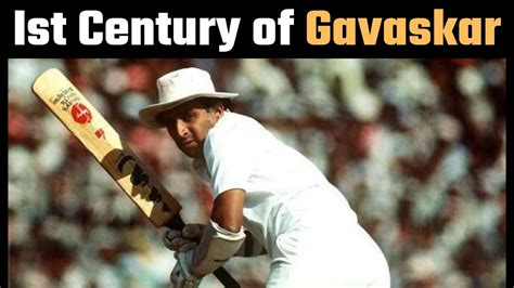 21 March 1971ist Century Of Sunil Gavaskar गावसकर की पहली टेस्ट