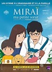 Mirai no Mirai (#3 of 4): Extra Large Movie Poster Image - IMP Awards