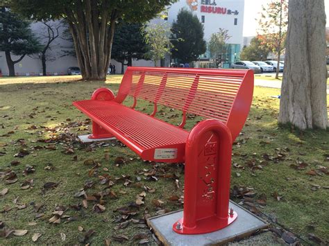 広告掲載 google について google.com in english. 赤い公園が立川の新ランドマークとして"赤いベンチ"を寄贈 ...