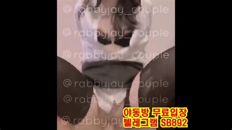 온리팬스 트위터 레비제이 딜도자위 조교 풀버전은 텔레그램 sb892 온리팬스 트위터 한국 성인방 야동방 빨간방 korea eporner