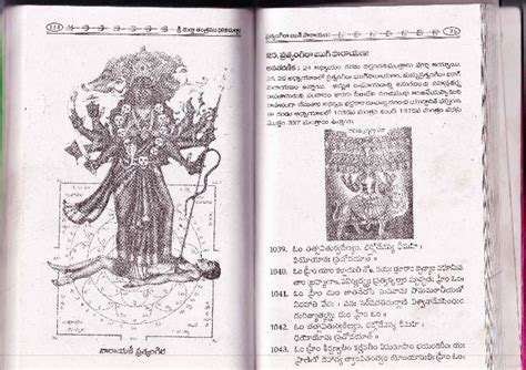 Pdf Sri Vana Durga Tantrampratyangira Ruk Paarayanam Dokumentips