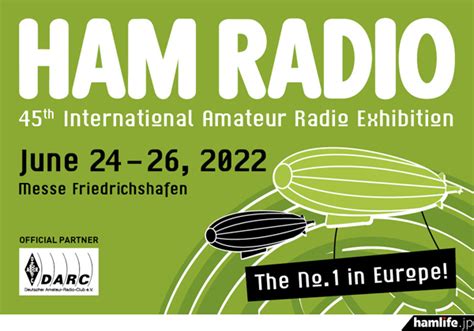 ＜2022年6月24日から3日間＞ドイツのフリードリヒスハーフェンで国際的なアマチュア無線イベント「ham Radio」開催 Hamlifejp