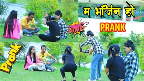 new nepali prank i m vorjin prank on cuty girl pranked by tenson bro youtube