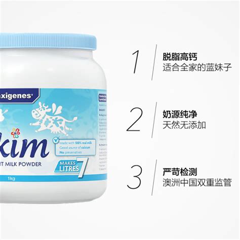 Mei Ke Zhuo Lan Pang Zi Milk Powder Australia Maxigenes High Calcium