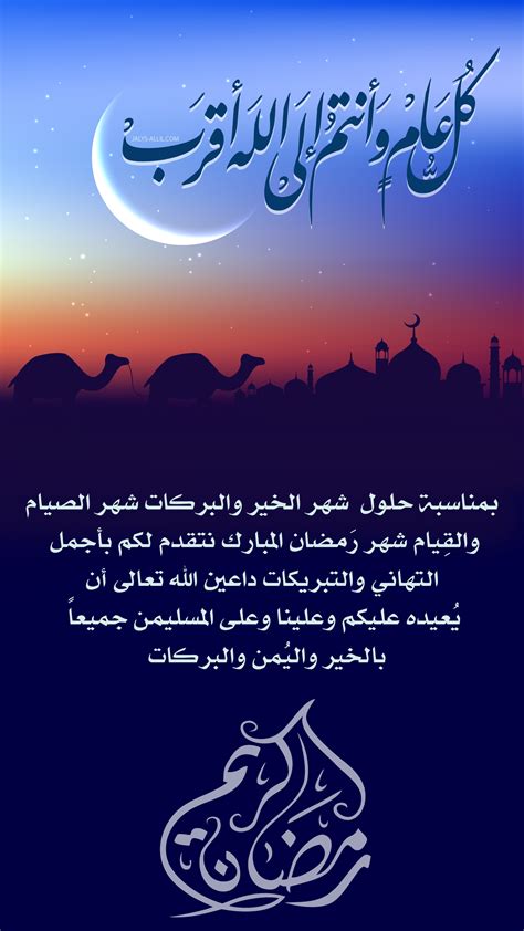 صور رمضانية للتهنئة بشهر رمضان الكريم 2020 ومشاركتها مع ...
