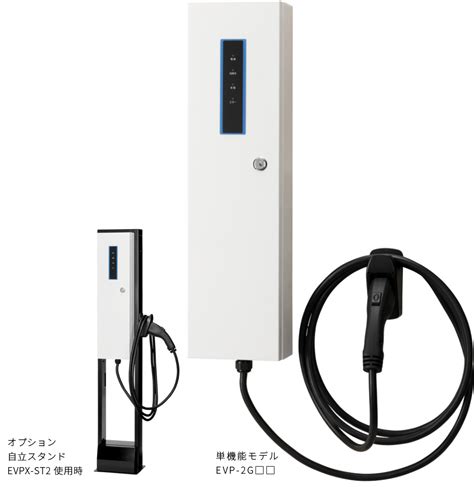 アマウント 電気自動車充電ステーションev充電器スタンド金属筐体ボックスブラックフロアマウント buy floor mounted charging stations ev charger