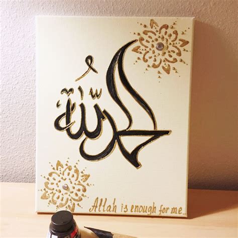 Islamic Calligraphy On Canvas For Beginners