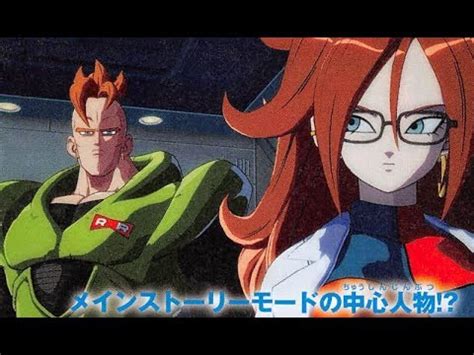 In super dragon ball heroes: ANDROID 9+10?(21) - DRAGON BALL FIGHTERZ SCAN - YouTube