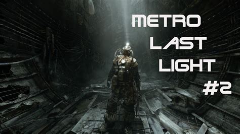 Lets Play Metro Last Light 2 Full Hd 1080p Gameplay Pc Deutsch