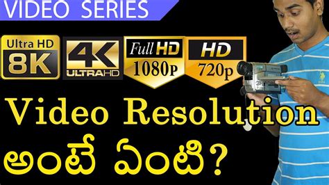 480p Vs 720p Vs 1080p Vs 2k Vs 4k Vs 8k Video Resolutions Tct