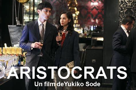 Aristocrats Un Film De Yukiko Sode