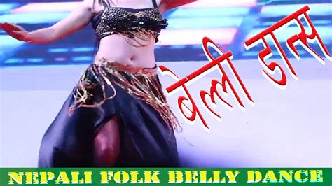 उताउलो नेपाली बेल्ली डान्स Nepali Folk Belly Dance Youtube