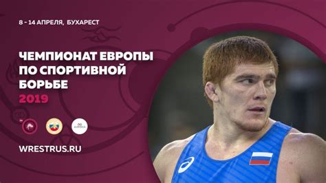 © reuters / leah millis. Калининградский борец Муса Евлоев вышел в финал чемпионата ...