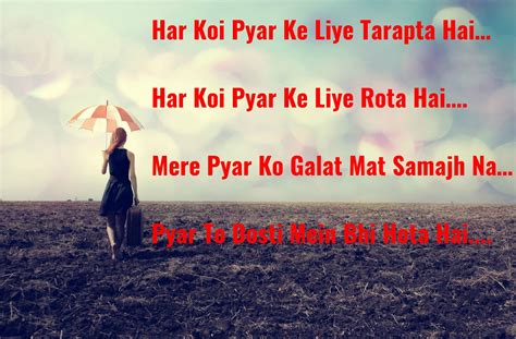 Pics For > Sad Love Shayari In English - hindi-shayari-4u2
