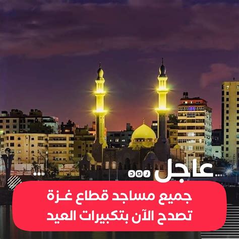 Во имя аллаха милостивого и милосердного! خليفة الهنائي's tweet - "إنّ تحرير الأقصى تبيّن خيطُه ...