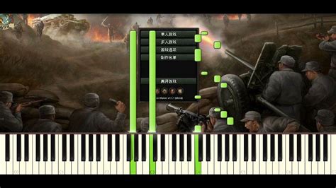 《war Of Resistance》 Hoi4piano Cover Youtube