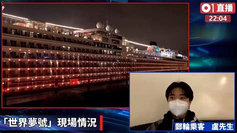 [wuhan pneumonia] connected to visit world dream stranded guests look forward to quarantine
