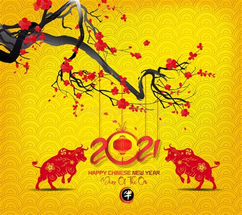 Happy New Year 2021 Chinese New Year Year Of The Ox Chinese