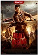 File:Dead Rising Watchtower poster.jpg - Wikipedia