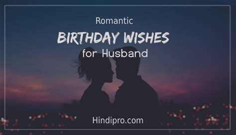 Best 150 Romantic Birthday Wishes For Husband Hindipro