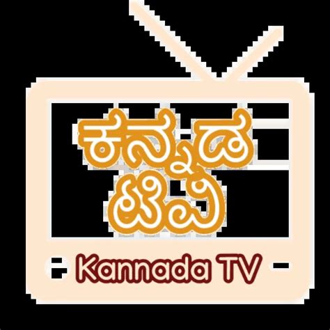 Kannada Tv Blog Kannadiga Television Shows Watch Online
