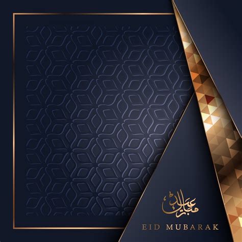 Premium Vector Eid Mubarak Greeting Card With Floral Ornament Pattern