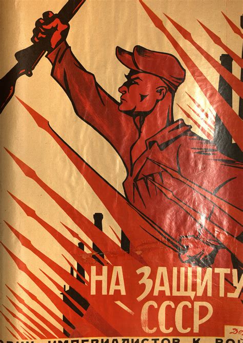 Soviet Propaganda Wallpaper Images